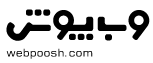 وب‌پوش